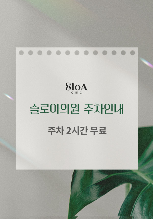 주차 안내