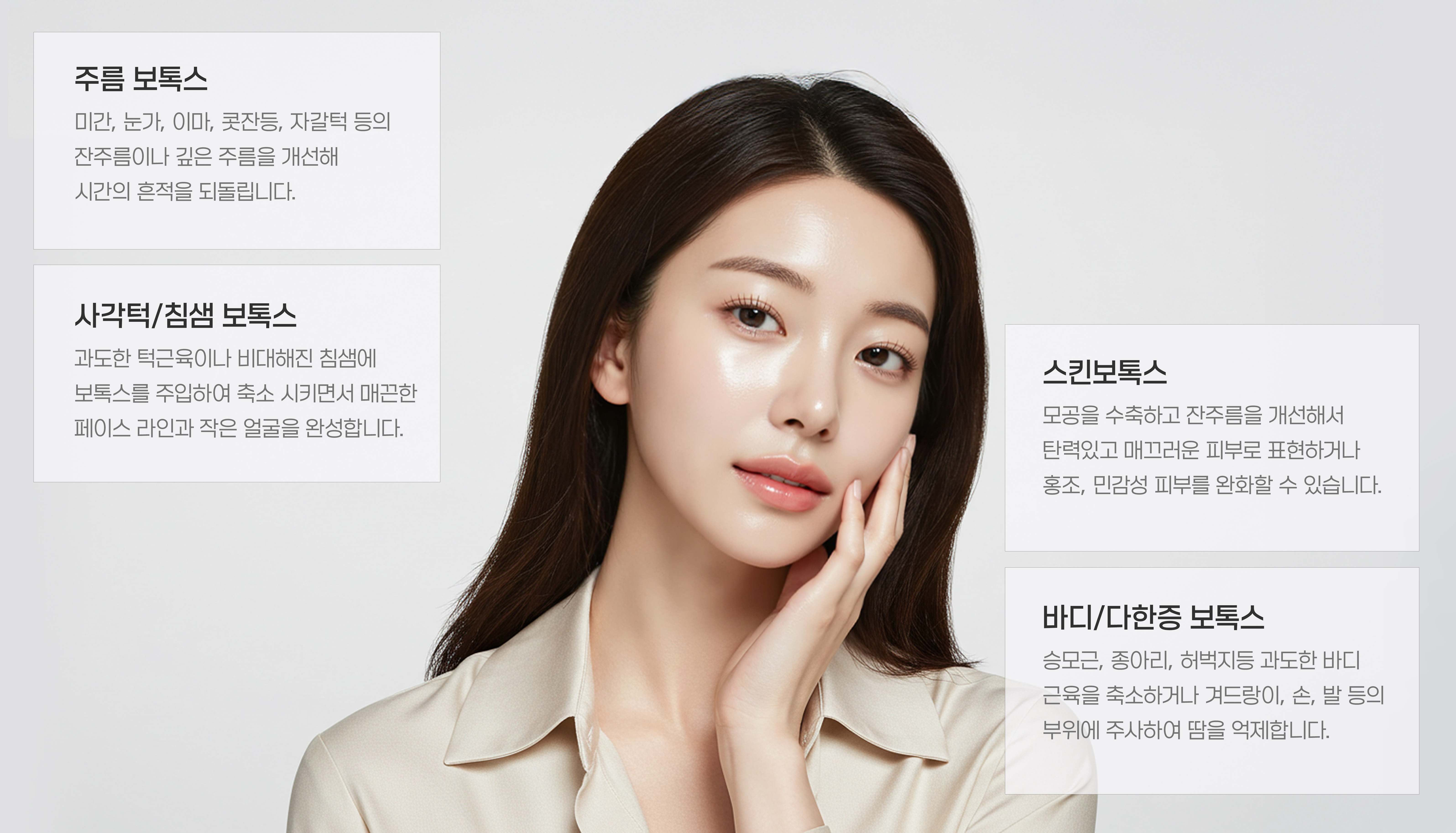 써마지효과1