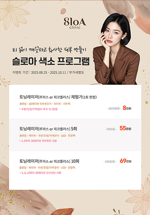 리프팅 페이지 바로가기